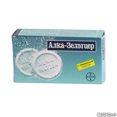 Алкозельцер в домашних условиях Алкозельцер в домашних условиях
