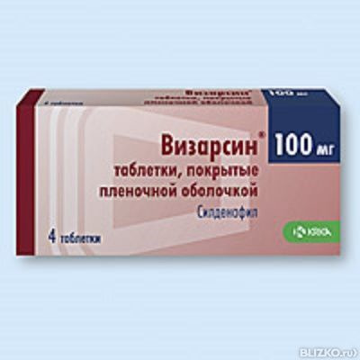Купить Визарсин В Аптеке Цена