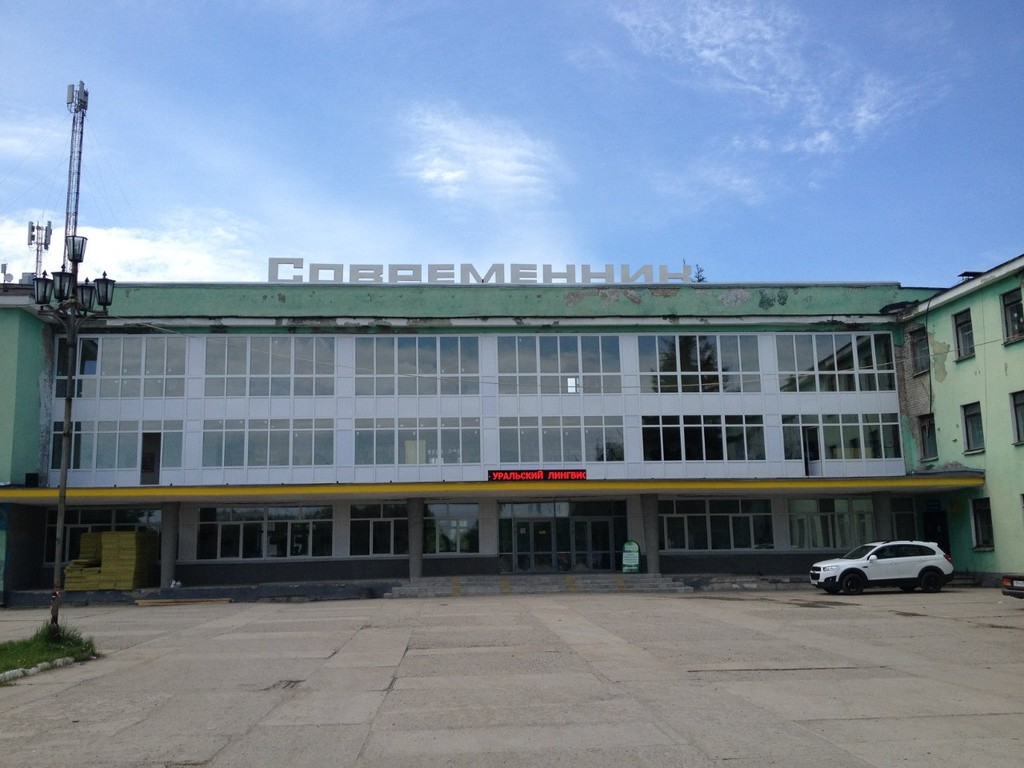 Современник ангарск карта
