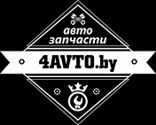 "Автозапчасти 4AVTOBEL.ru"