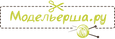 ООО МОДЕЛЬЕРША.РУ