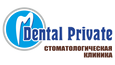 Стоматологическая Клиника  Dental Private