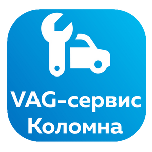 Сервисы коломна. VAG сервис. У сервис Коломенская. Ваг сервис во Владимире. VW сервис Коломенская.