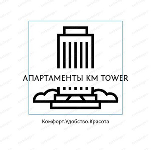"Апартаменты KM Tower"