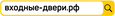 Входные двери от 30000 руб в Самаре от компании Входные-двери.рф
