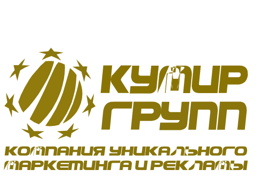 Кумир групп. Вова идол. Реклама с кумиром. 25 кадр барнаульская группа. Кавер группа 25 кадр.