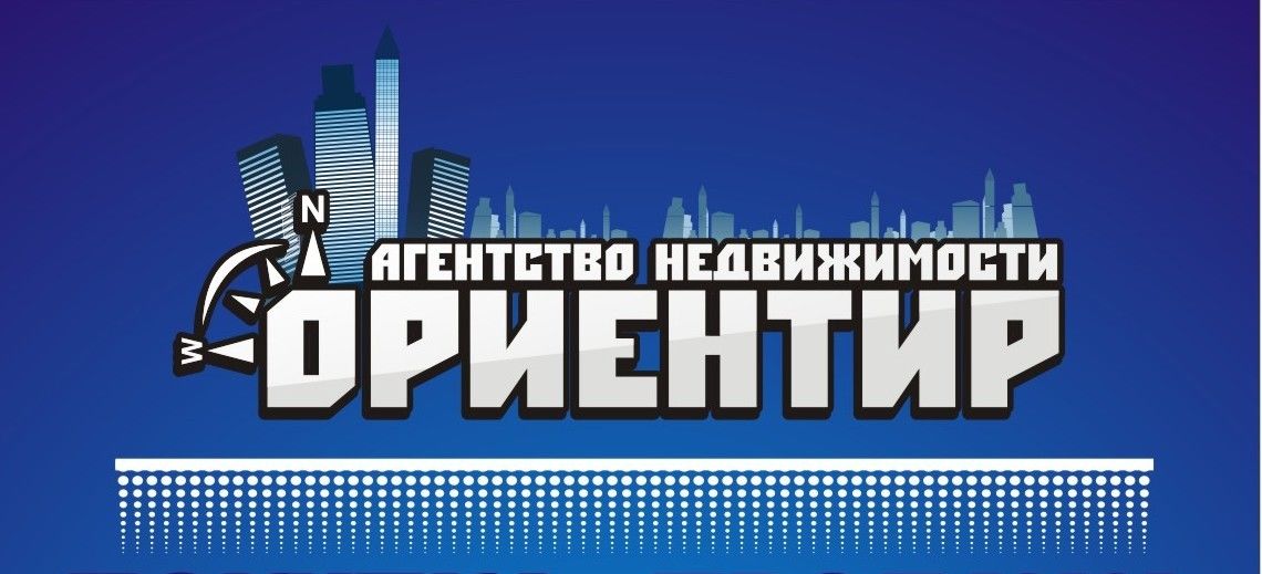 Агентство ориентир. Ориентир агентство недвижимости чебоксары. агентство недвижимости ориентир логотип. недвижимость чебоксары ориентир. ориентир агентство недвижимости новочебоксарск.