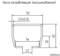 Шина направляющая неоцинкованная до 450 кг