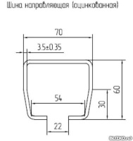 Шина направляющая оцинкованная SG.01.001 6 м