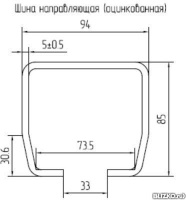 Шина направляющая оцинкованная SG.02.001-7 7 м