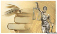 Помощь юриста в вопросах административного права