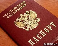 Помощь в получении гражданства