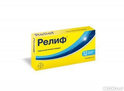 Релиф терапия. №12. Релиф терапия. Релиф терапия. Релиф ультра мазь.