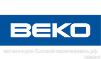 Ручка регулировки для варочной панели Beko 157240565 BEKO