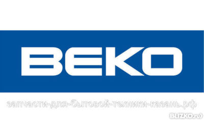 Стекло двери наружное для духовок Beko 510300028 BEKO