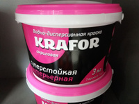 Краска ВД интерьерная суперстойкая Krafor, 3 кг