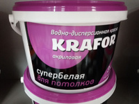 Краска супербелая ВД Krafor для потолков, 6,5 кг