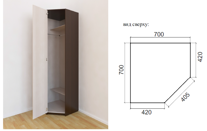 Угловой шкаф 60х60 для одежды