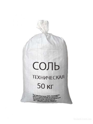 техническая соль иркутск купить
