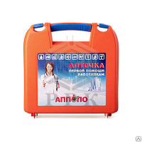 Аптечка первой помощи работникам АППОЛО в оранжевом чемоданчике
