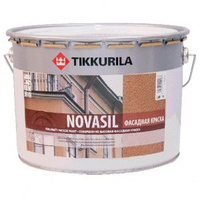 КРАСКА TIKKURILA Novasil MRA 9л