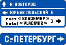 Маска знака индивидуального проектирования 1м2 5.23.1, 5.24.1, 5.25