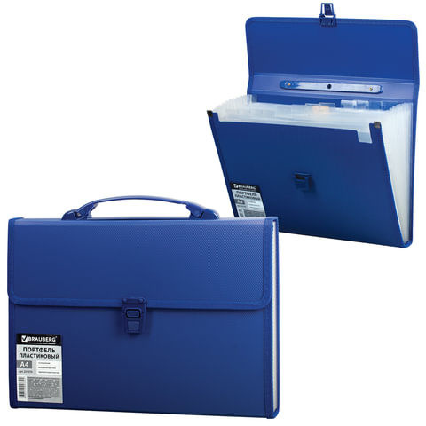 Папка-портфель пластиковая BRAUBERG А4 332х245х35 мм 13 отделений синяя 221379