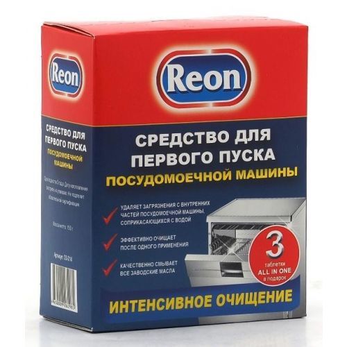 Первый пуск посудомоечной машины. Таблетки для ПММ Reon 03-005. Порошок для ПММ Reon 03-015. Таблетки для ПММ Reon 03-007. Средства для первого запуска ПММ.