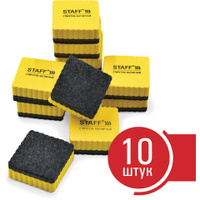 Стиратели магнитные для магнитно-маркерной доски 50х50 мм Комплект 10 ШТ. STAFF Basic желтые 237505