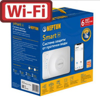 Система защиты от протечек воды Neptun PROFI Smart+ TUYA 1/2 NEPTUN 2264867