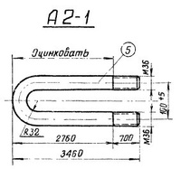 Анкер А2-1 для крепления ригелей Серия 3.407-115 выпуск 5