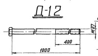Деталь крепления ригелей Д-12 Серия 3.407-115 выпуск 5 Болт М27х1000