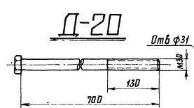Деталь крепления ригелей Д-20 Серия 3.407-115 выпуск 5
