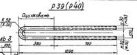 Металлическая деталь Р39 для крепления ригелей Серия 3.407-115 выпуск 5