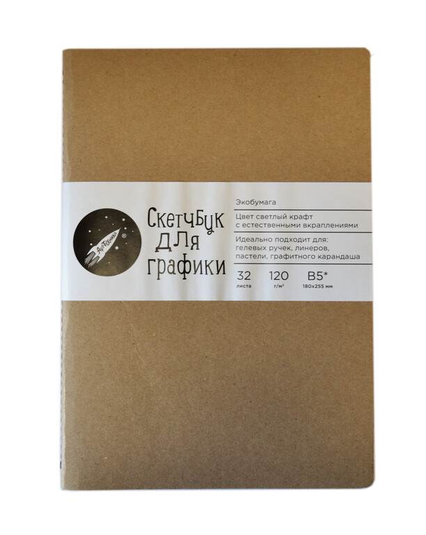 Крафтовый лист бумаги. Пакет формата b4, 250 × 353 мм. Крафт 120 г. Крафт 120 г. Пакет крафт в4 стрип 250х353 100г.