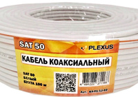 Кабель коаксиальный 75 Ом, PLEXUS SAT 50, белый. для наружных работ