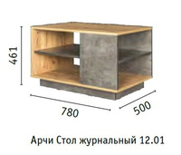 Стол журнальный Арчи 12.01 (МФ Моби)