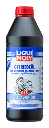 Масло трансмиссионное LIQUI MOLY Getriebeoil 75W-80 (1 л)