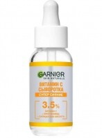 Garnier - Сыворотка с витамином С для лица "Супер сияние", 30 мл