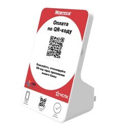 Дисплей QR-кодов MERTECH QR-PAY