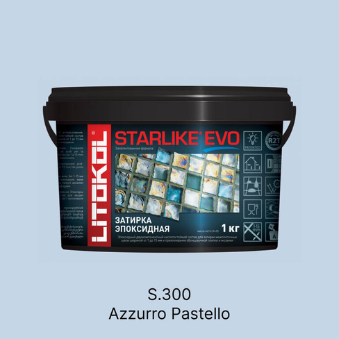 Затирка эпоксидная Litokol Starlike Evo S.300 Azzurro Pastello, 1 кг