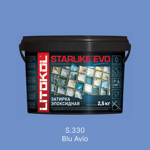 Затирка эпоксидная Litokol Starlike Evo S.330 Blu Avio (небесно-синий), 2,5 кг