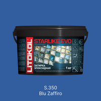 Затирка эпоксидная Litokol Starlike Evo S.350 Blu Zaffiro (сапфировый), 1 кг