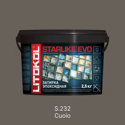 Затирка эпоксидная Litokol Starlike Evo S.232 Cuoio (натуральная кожа), 2,5 кг