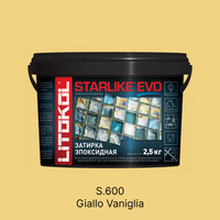 Затирка эпоксидная Litokol Starlike Evo S.600 Giallo Vaniglia (ванильно-жёлтый), 2,5 кг