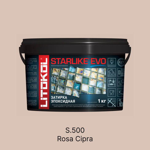 Затирка эпоксидная Litokol Starlike Evo S.500 Rosa Cipria (пудрово-розовый), 1 кг