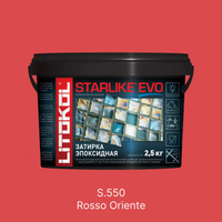 Затирка эпоксидная Litokol Starlike Evo S.550 Rosso Oriente, 2,5 кг