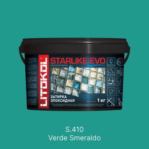 Затирка эпоксидная Litokol Starlike Evo S.410 Verde Smeraldo (изумрудный), 1 кг