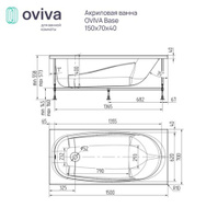 Ванна акриловая OVIVA Base mini 1600х700x400