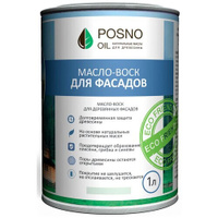 Масло-воск "Для фасадов" POSNO OIL, 1л (Аргентум) Posno Oil